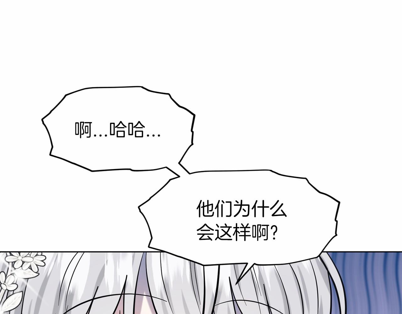 第56话 衆人喜爱18
