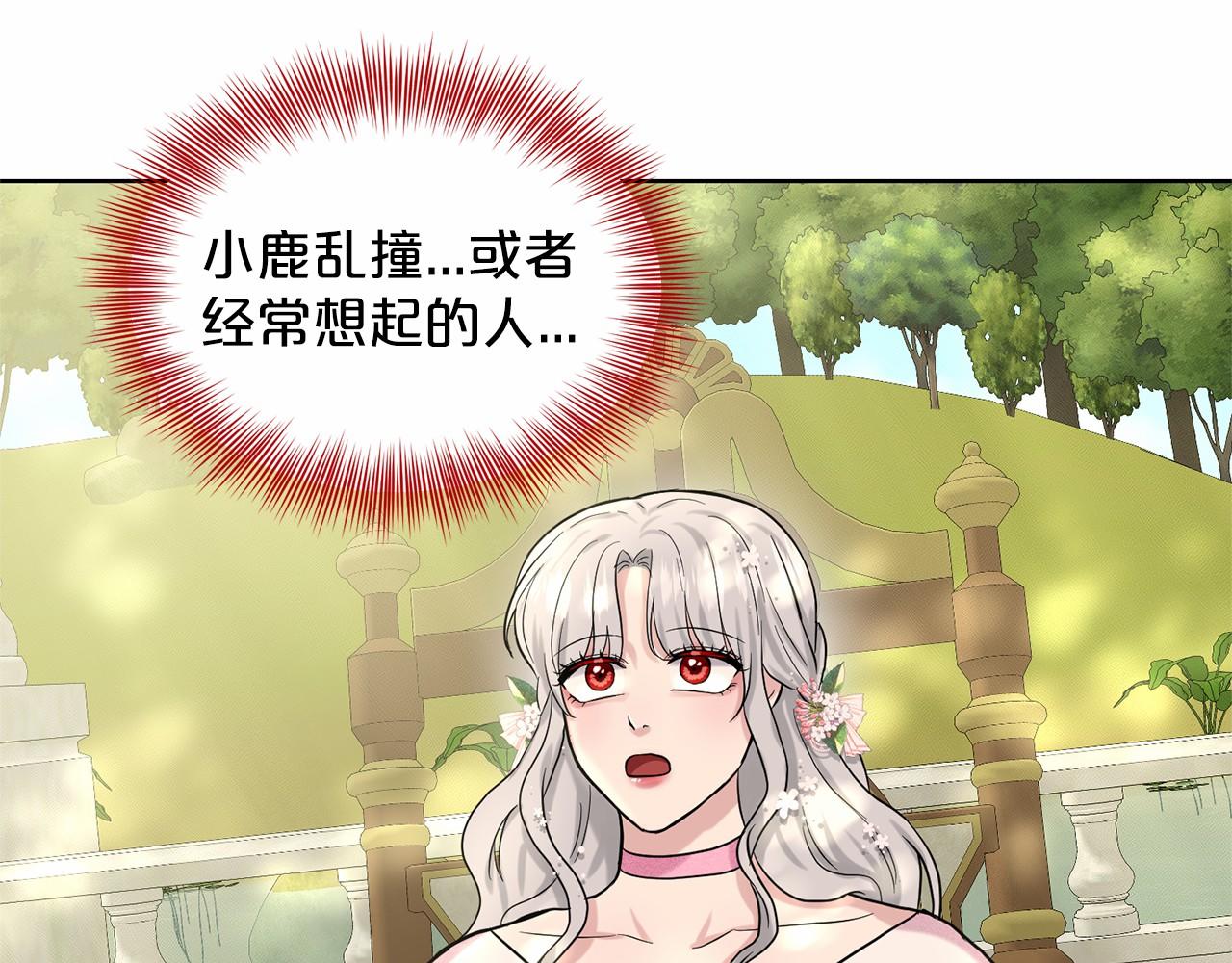 第38话 明白心意84
