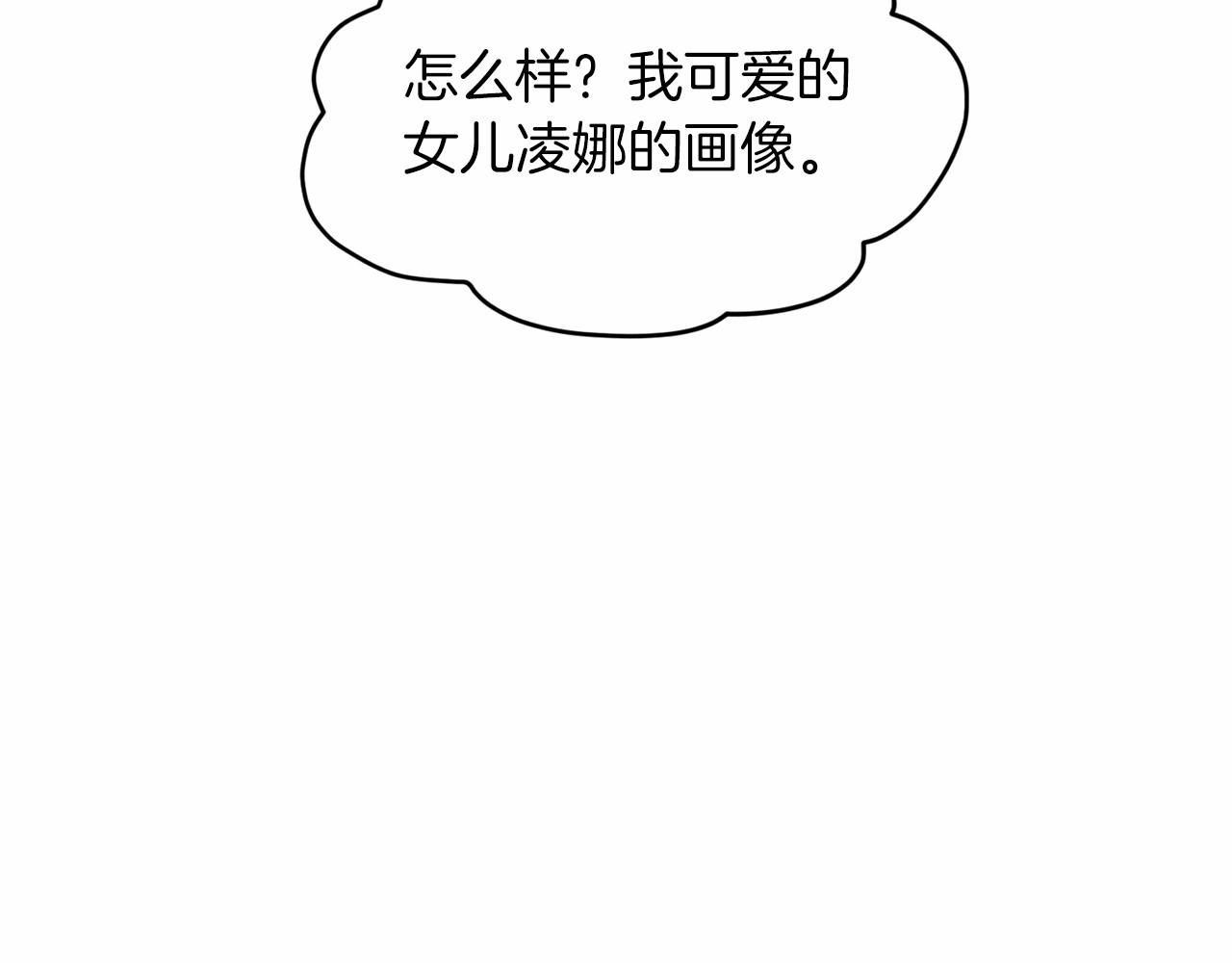 第50话 中计了181