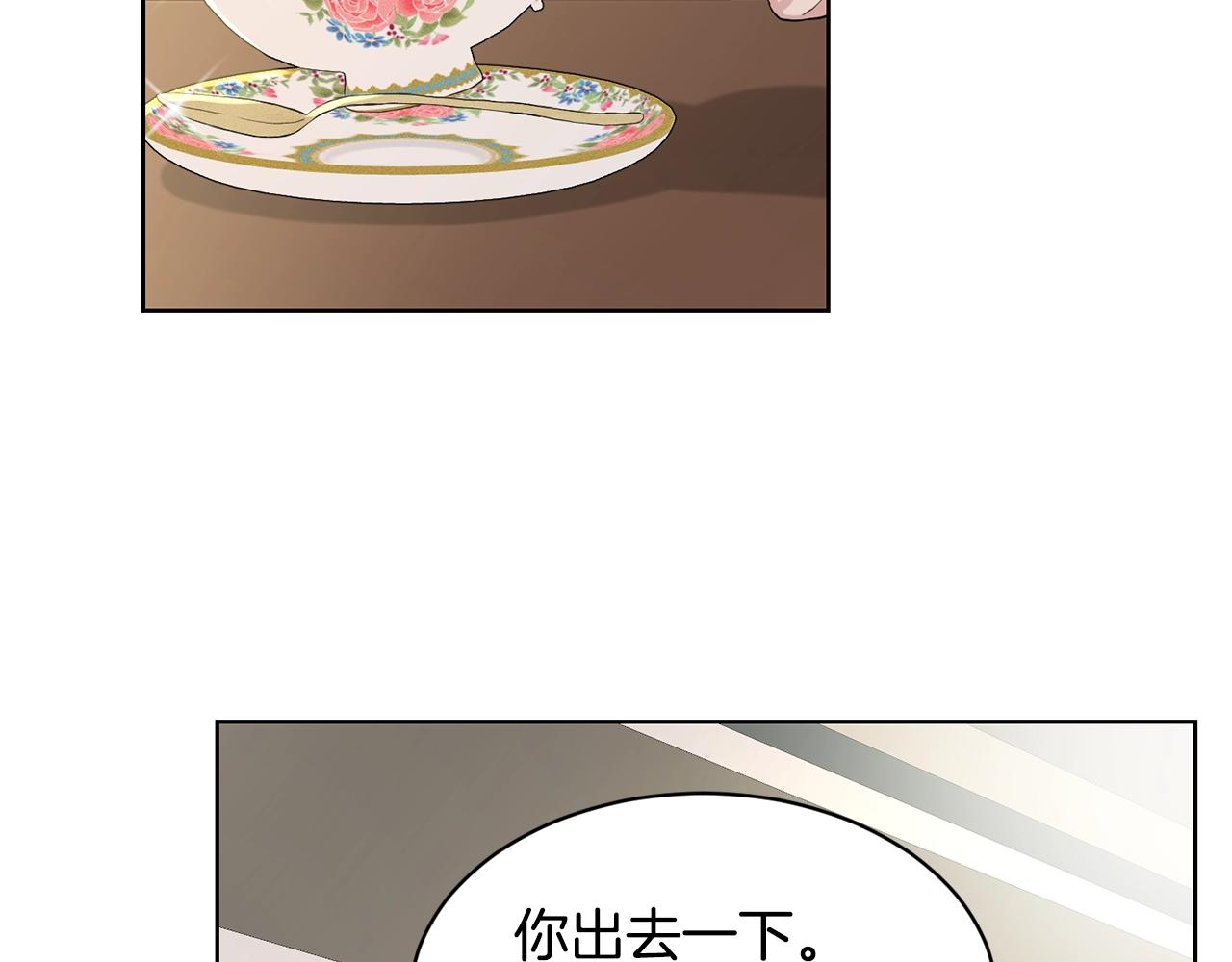第9话 天使？恶魔？127