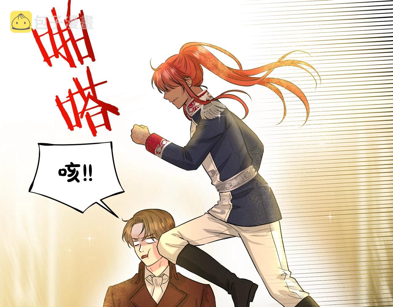 第4话 痛殴油腻男99