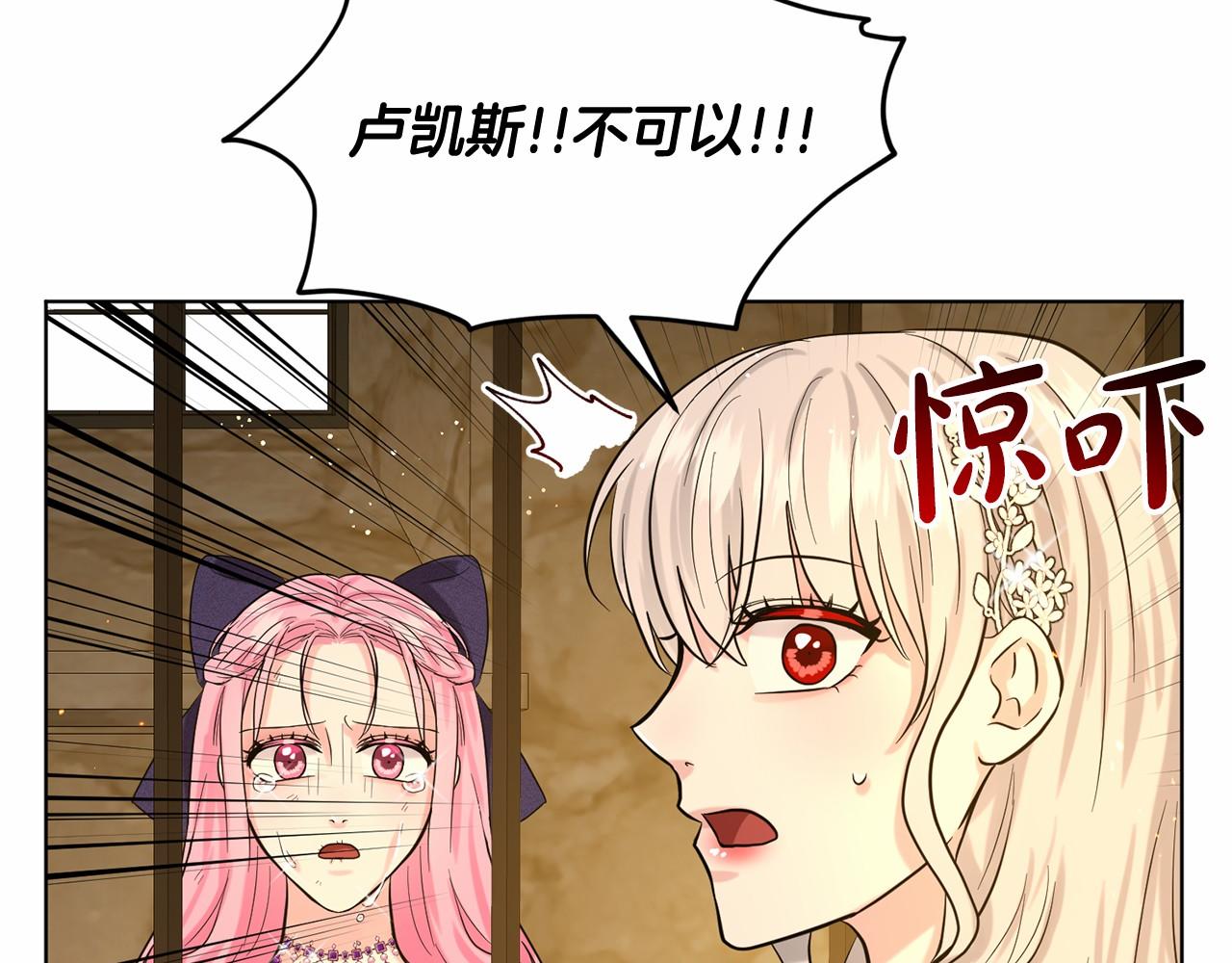 第56话 衆人喜爱166