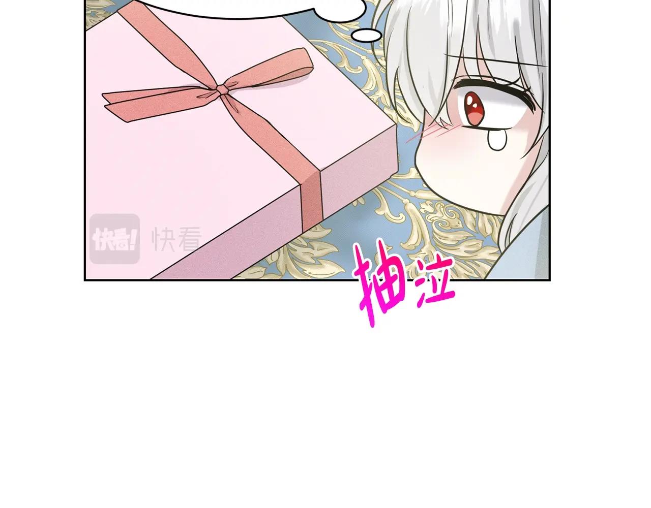 第27话 建国祭典23