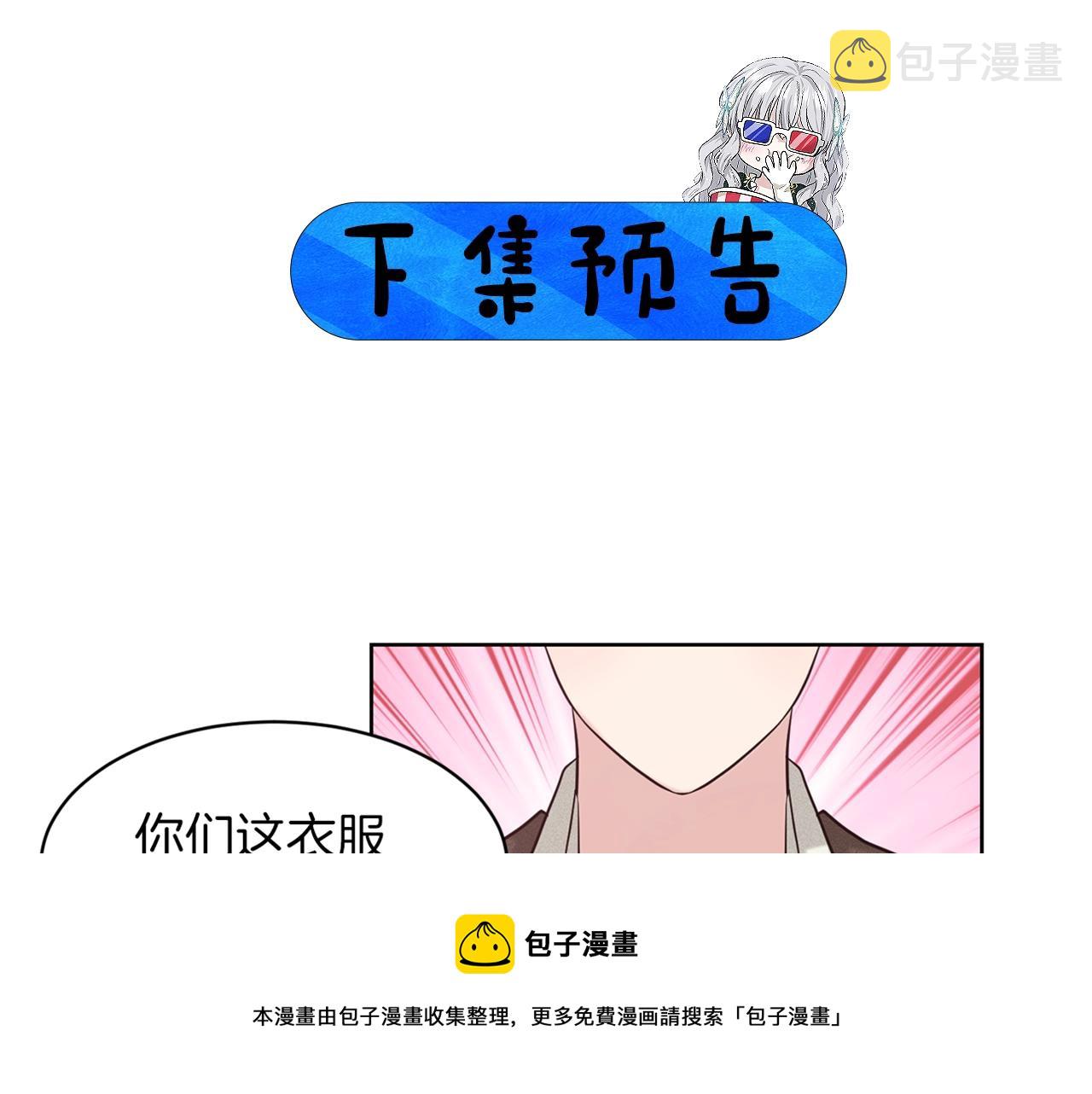 第28话 单身真香180
