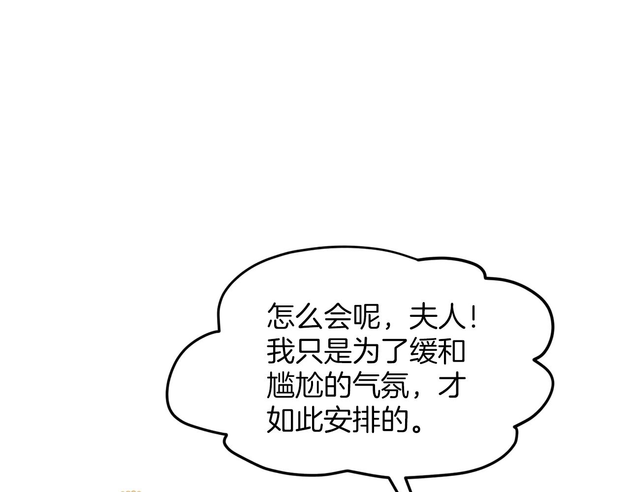 第24话 上课！94