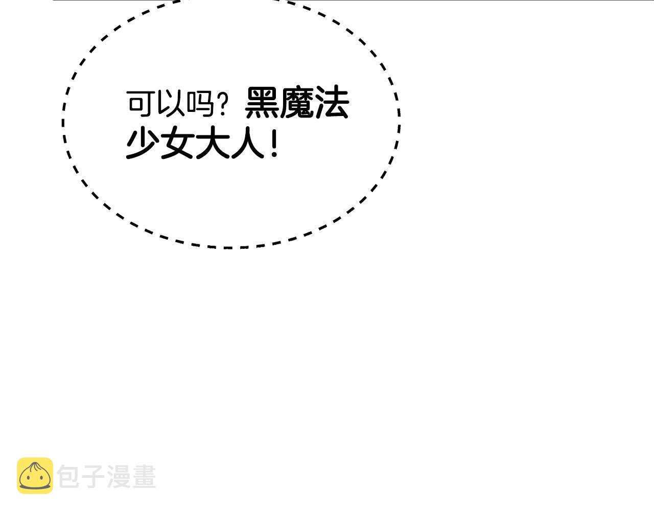第26话 害人不浅29
