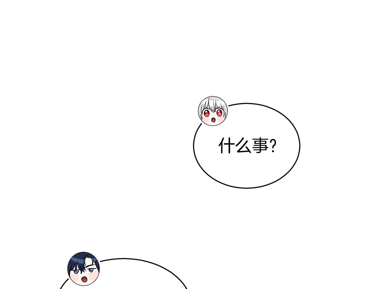 第13话 危险想法120
