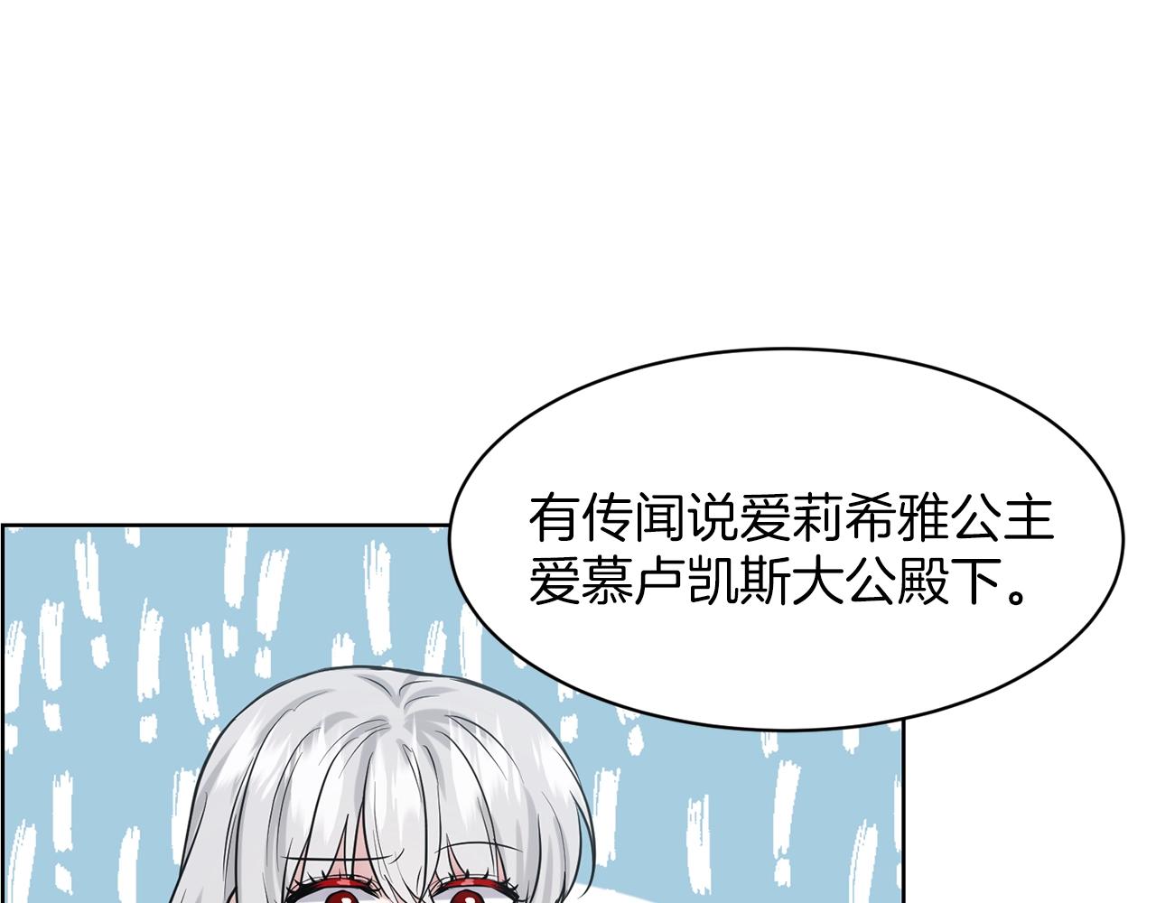 第27话 建国祭典62