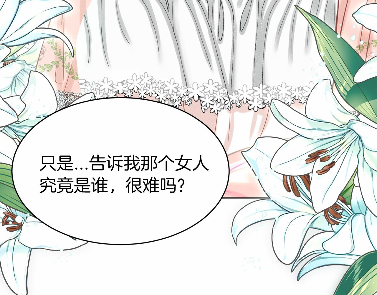 第42话 卡恩的喜欢173