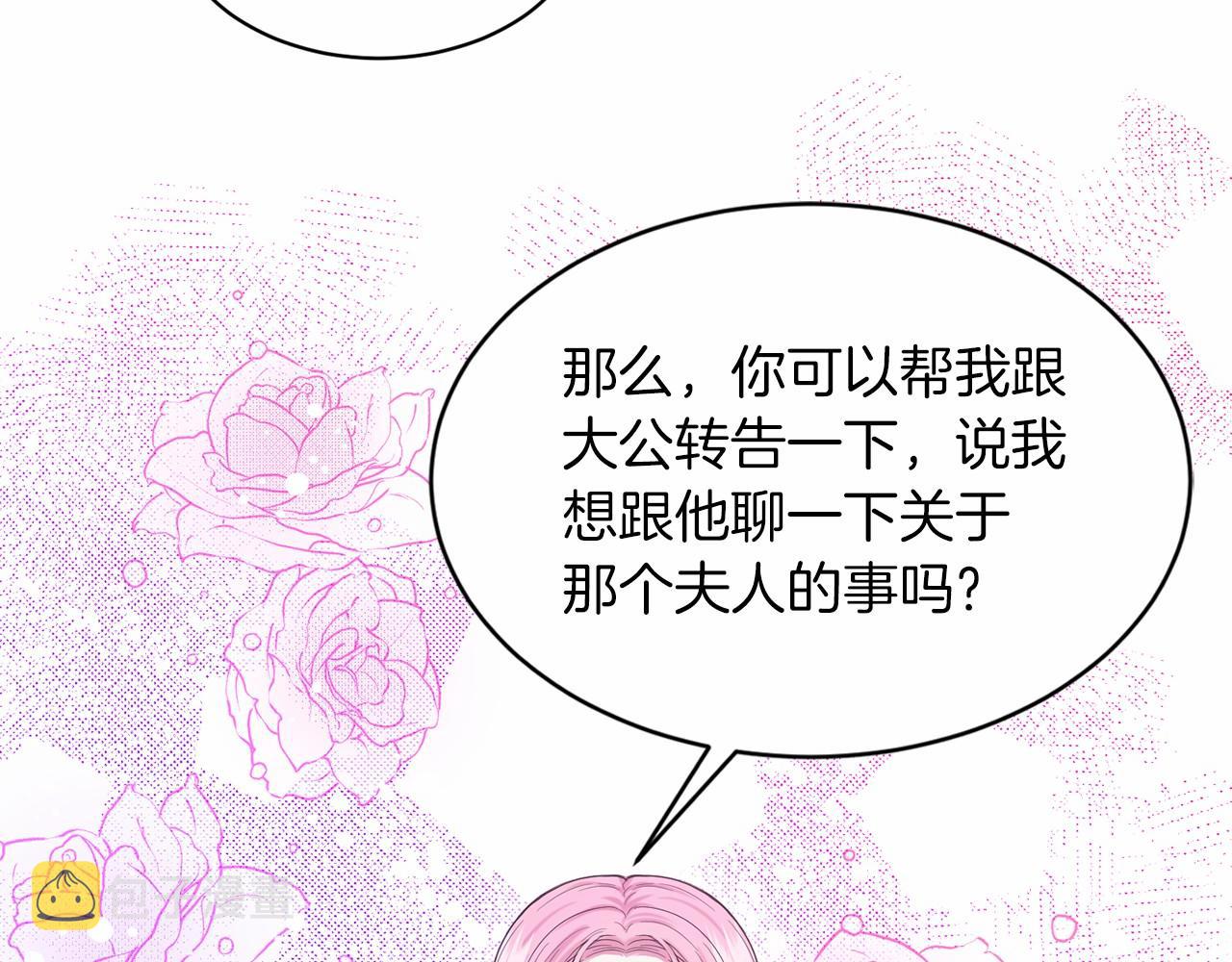 第42话 卡恩的喜欢125