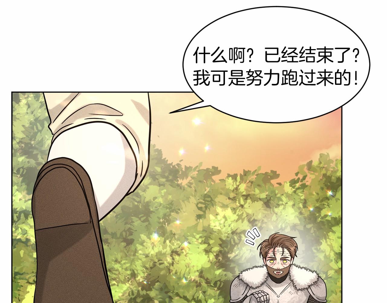 第63话 共同的对手115