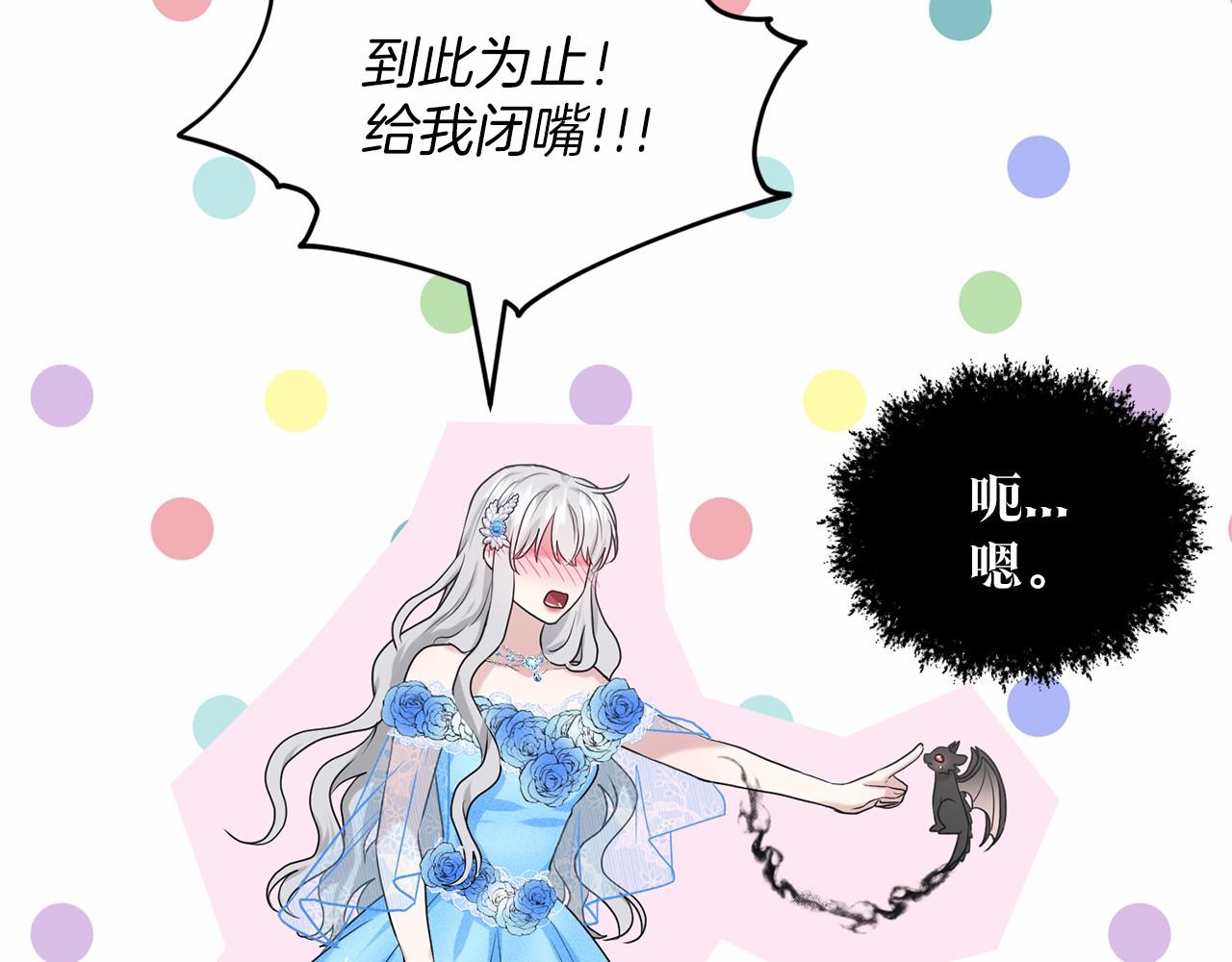 第35话 心动37