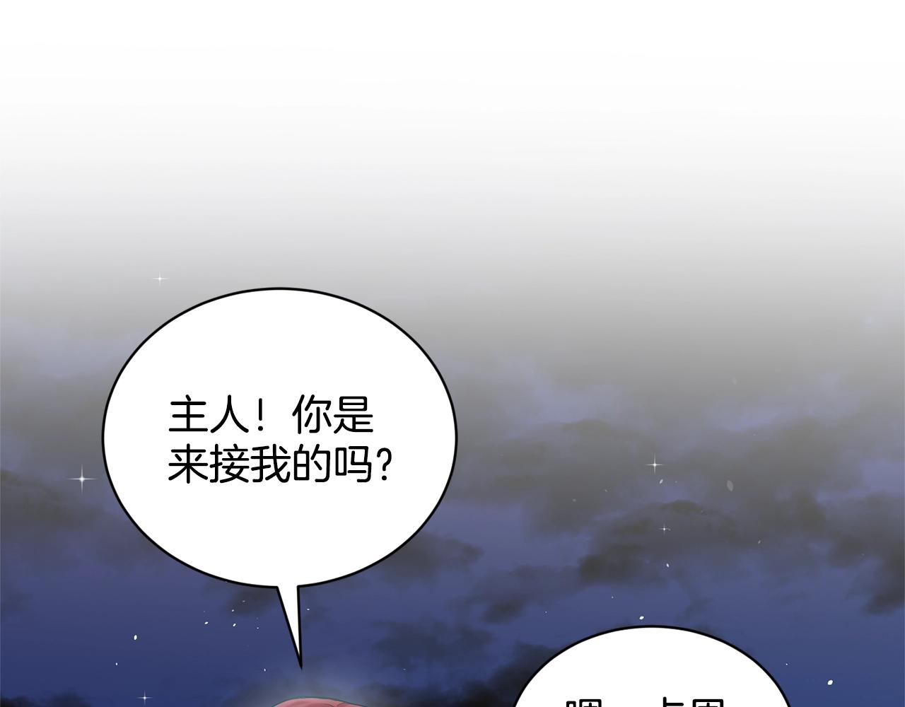 第10话 救兵116