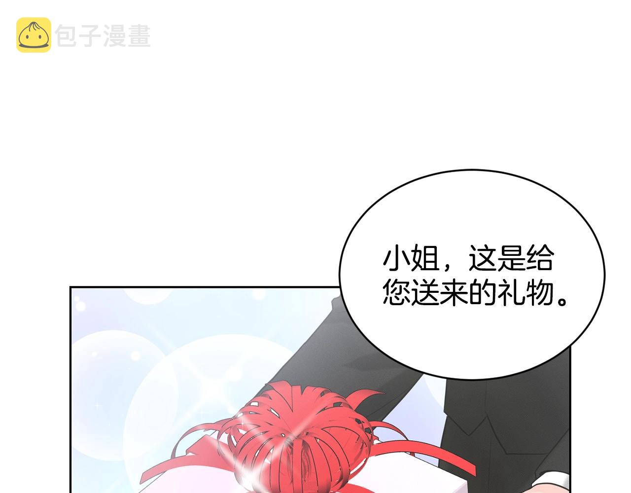 第12话 隐藏力量142