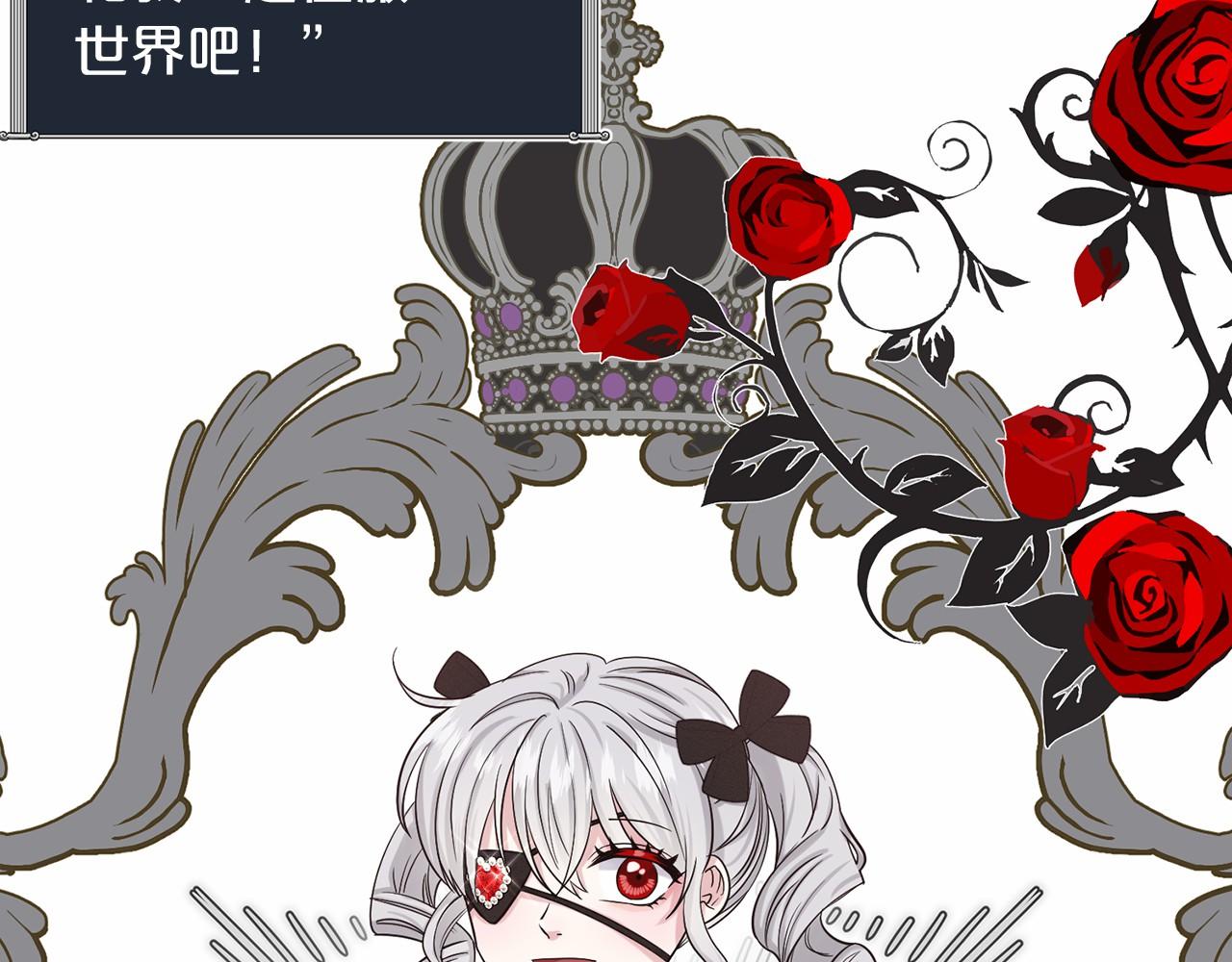 第65话 寻找答案32