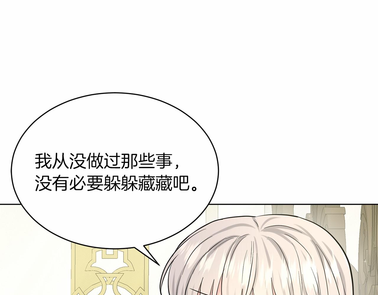 第49话 情人衆多66