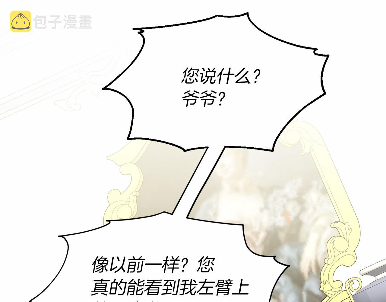 第60话 世界最强184