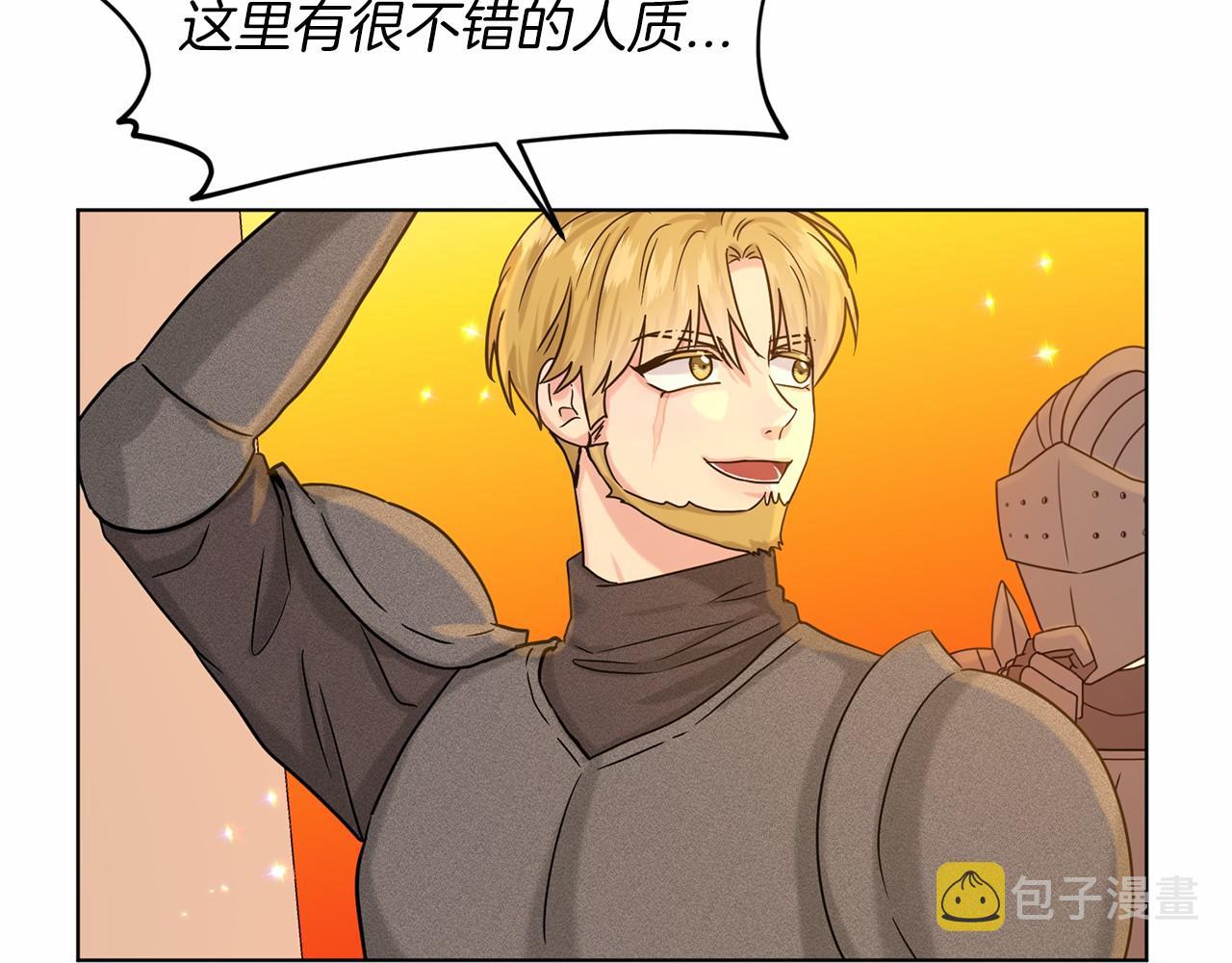 第63话 共同的对手22