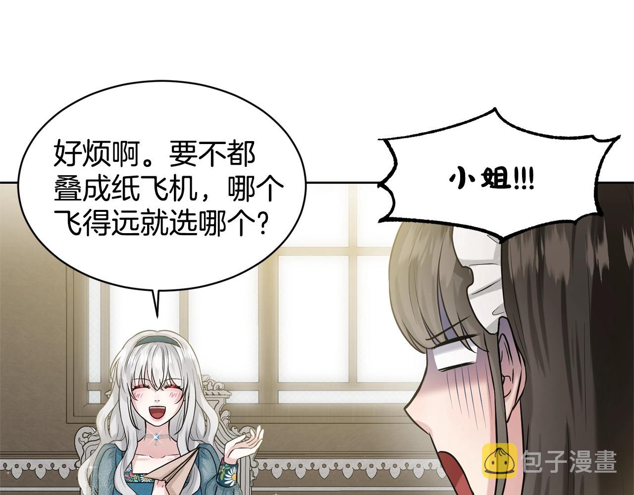 第6话 求婚信27