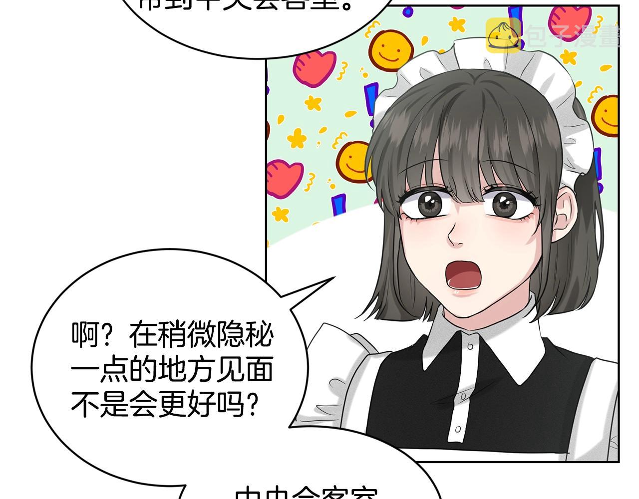 第12话 隐藏力量90
