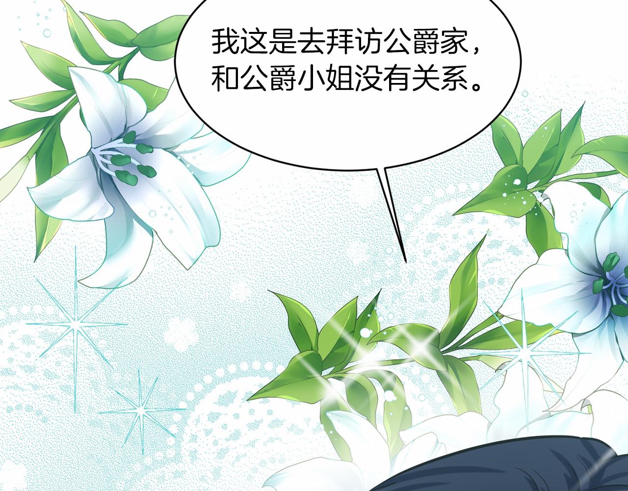 第50话 中计了113