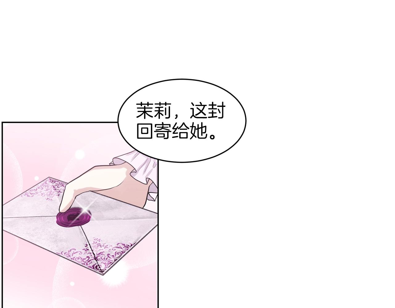 第17话 他在狂笑56