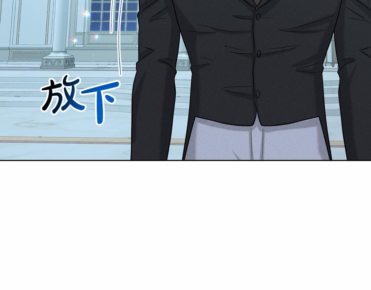 第65话 寻找答案80