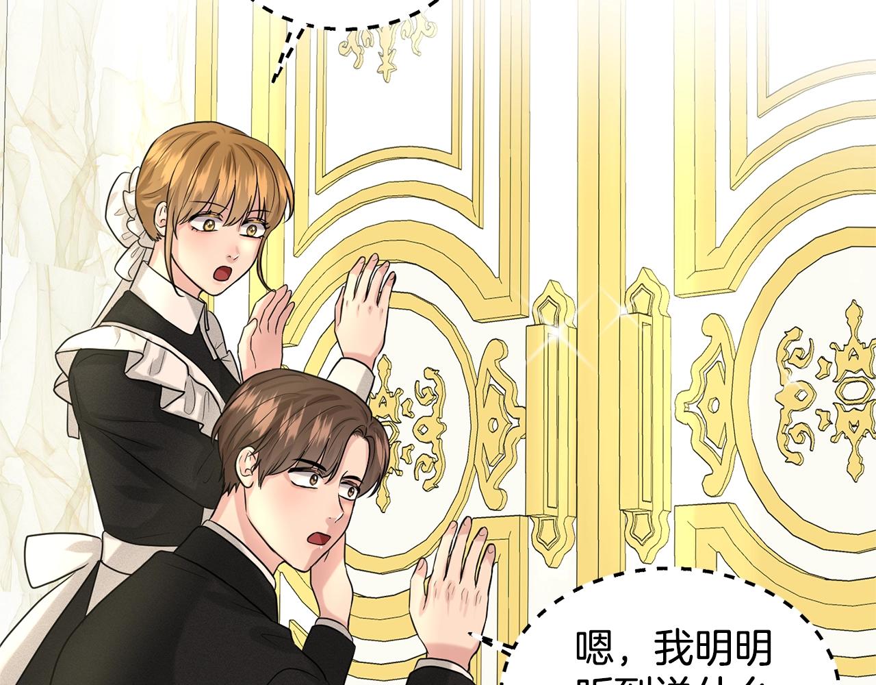 第21话 你不是我的理想型！112