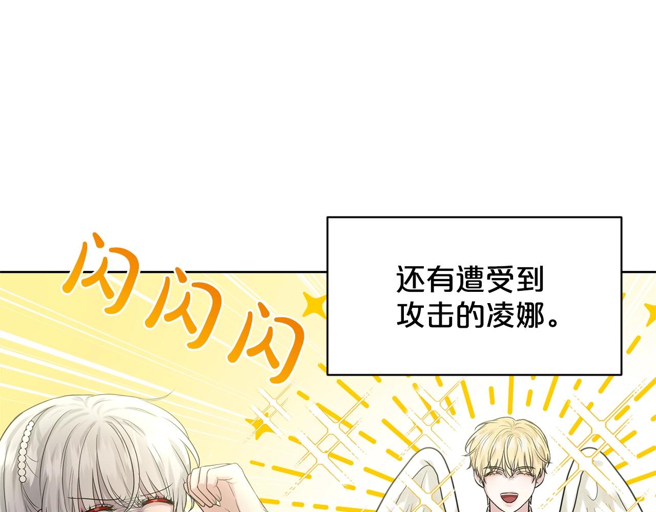 第9话 天使？恶魔？68