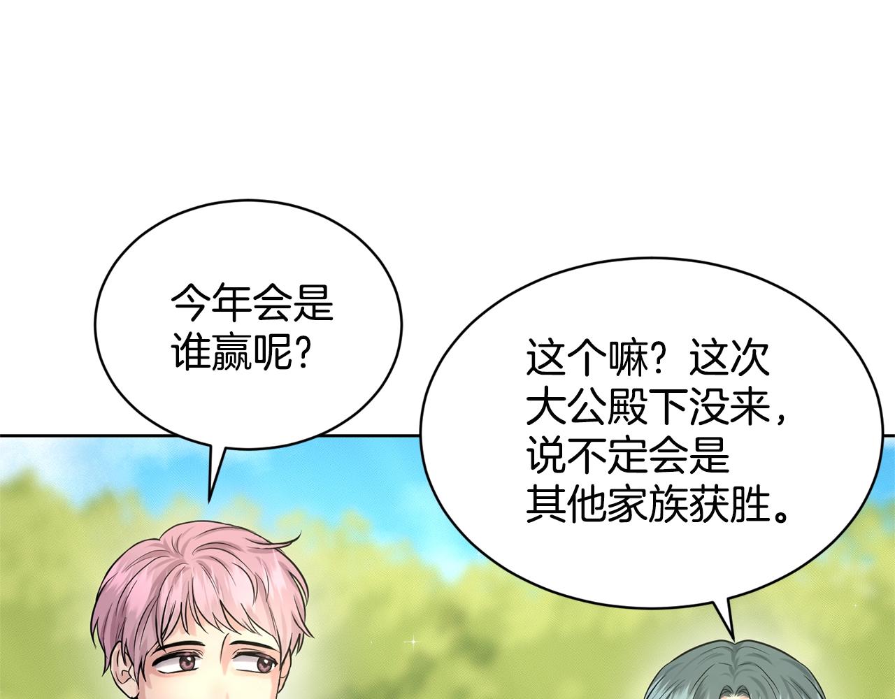 第15话 猎物41