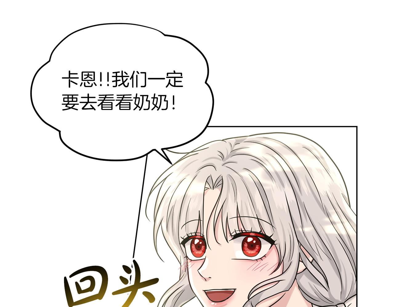 第67话  东部森林107