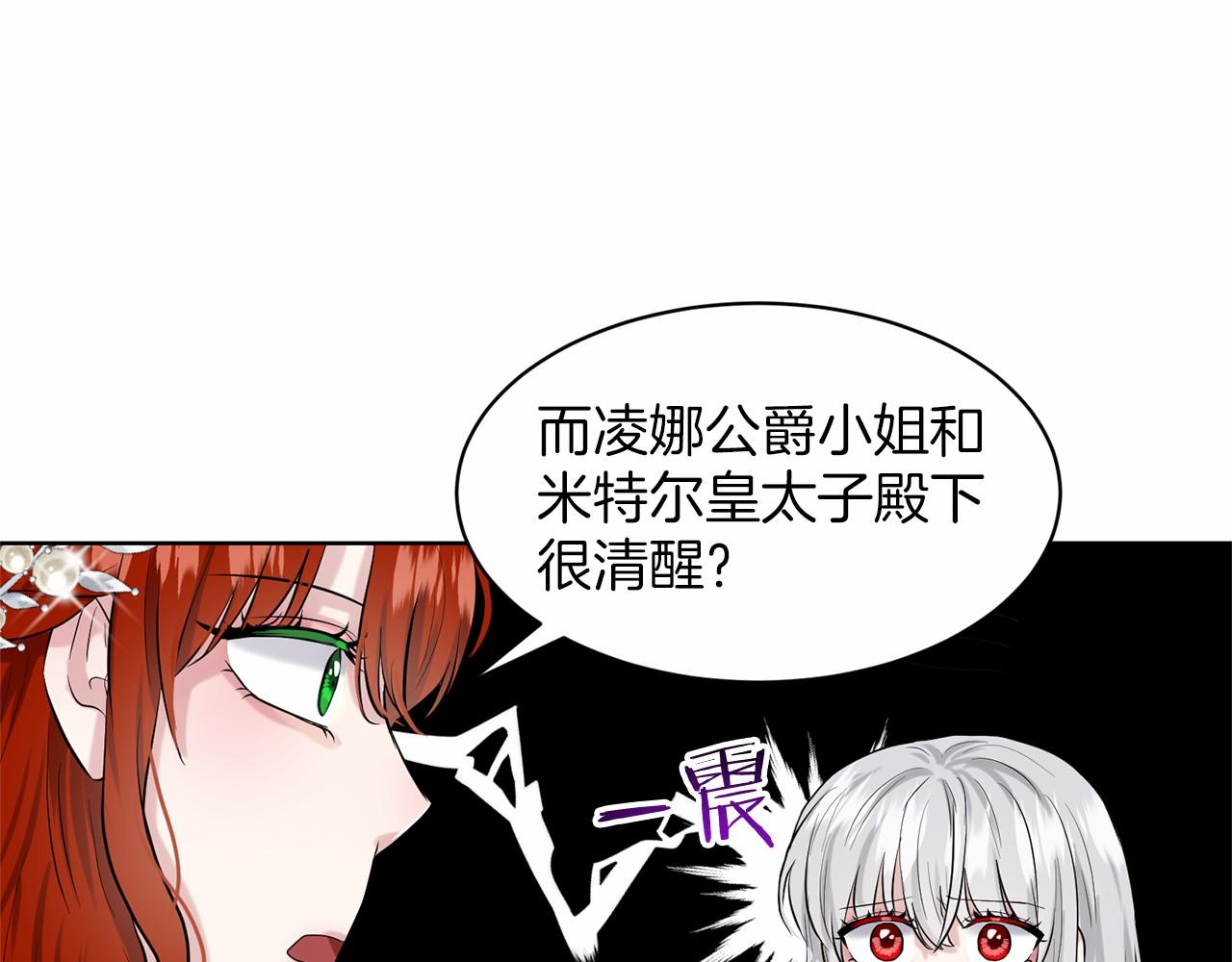 第36话 包庇175