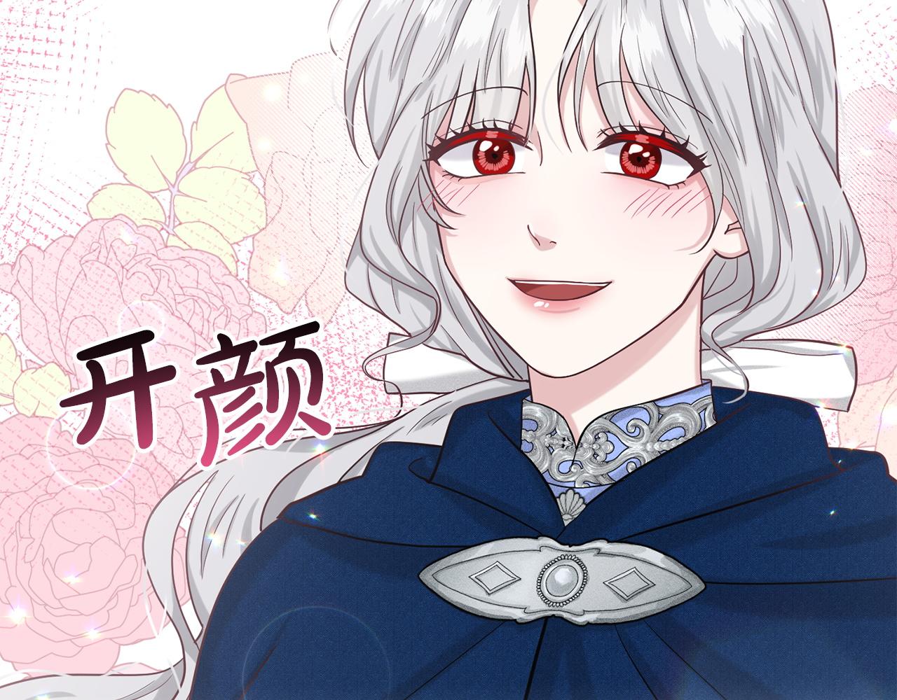 第67话  东部森林19