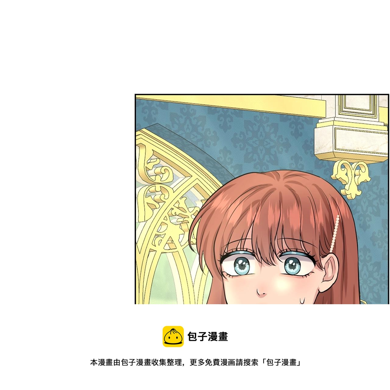 第25话 天降大任？108