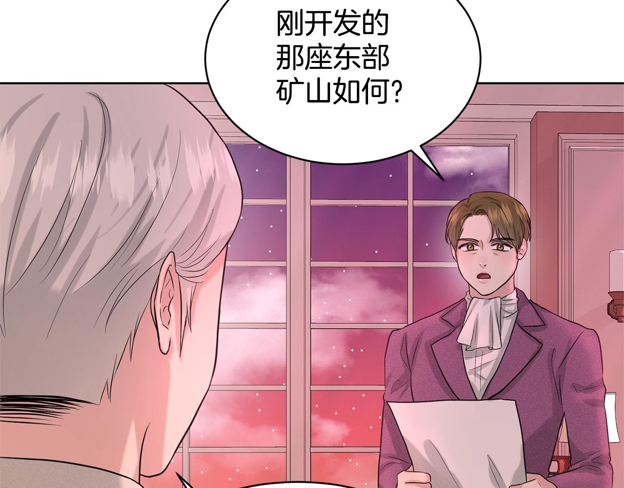 第19话 趁火打劫141