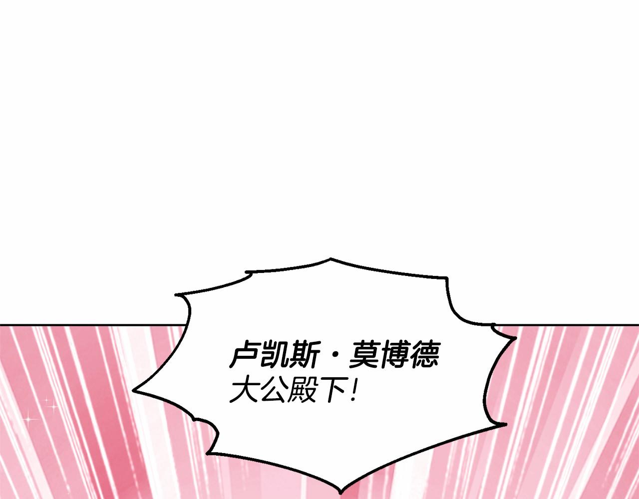 第34话 帝国之花77