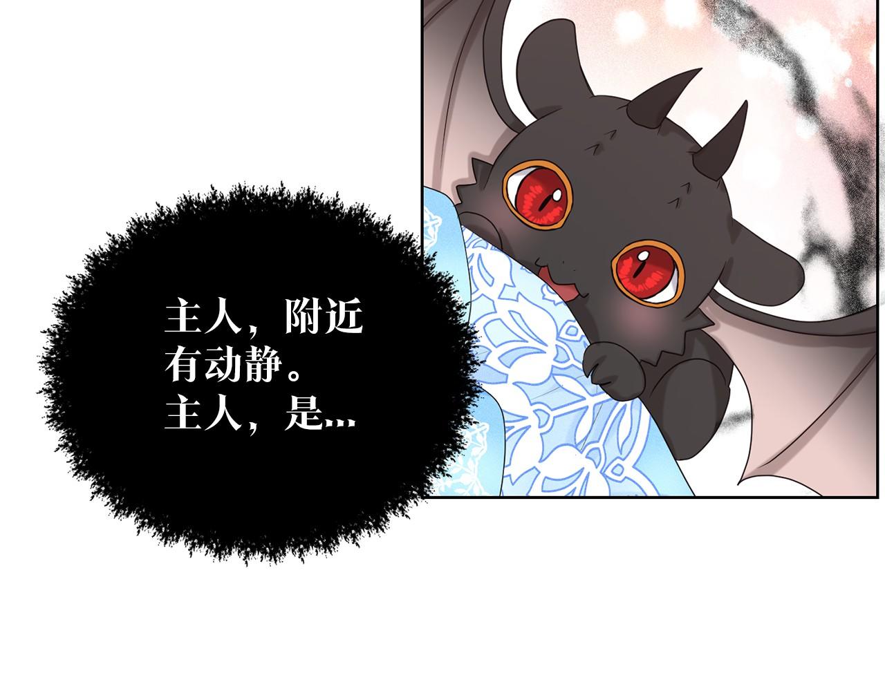第33话 绿茶挖坑189