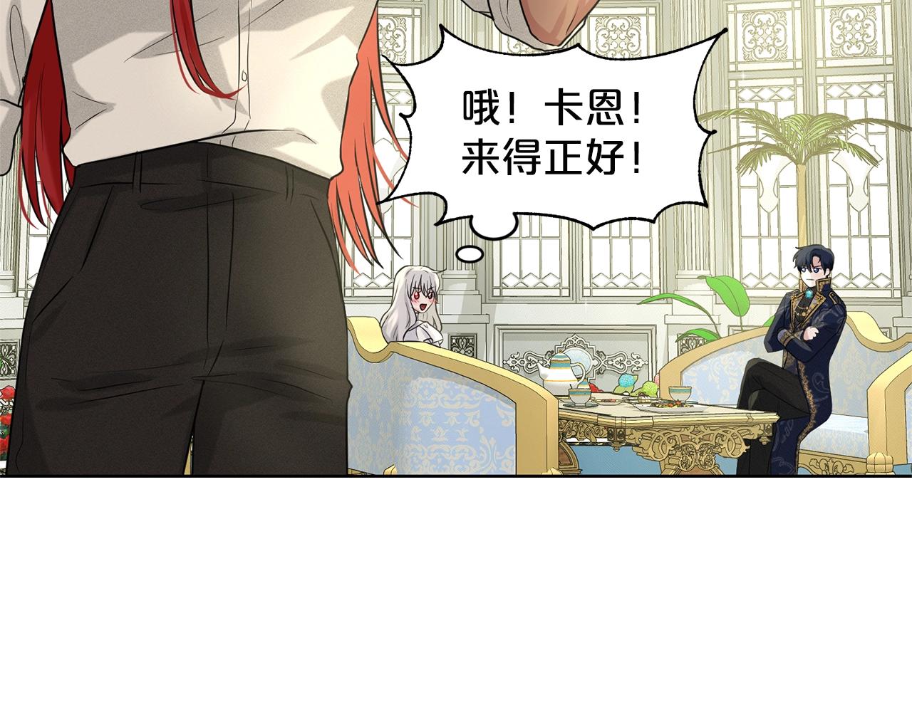 第13话 危险想法70