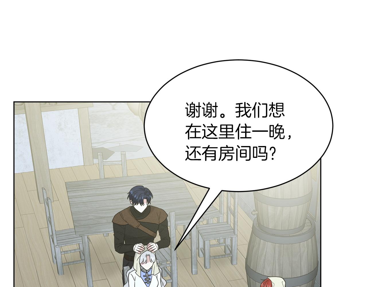 第67话  枕头大战4