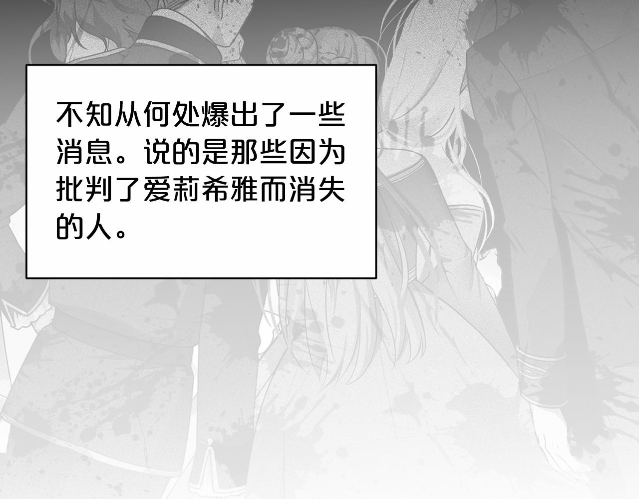 第57话 恭喜订婚35