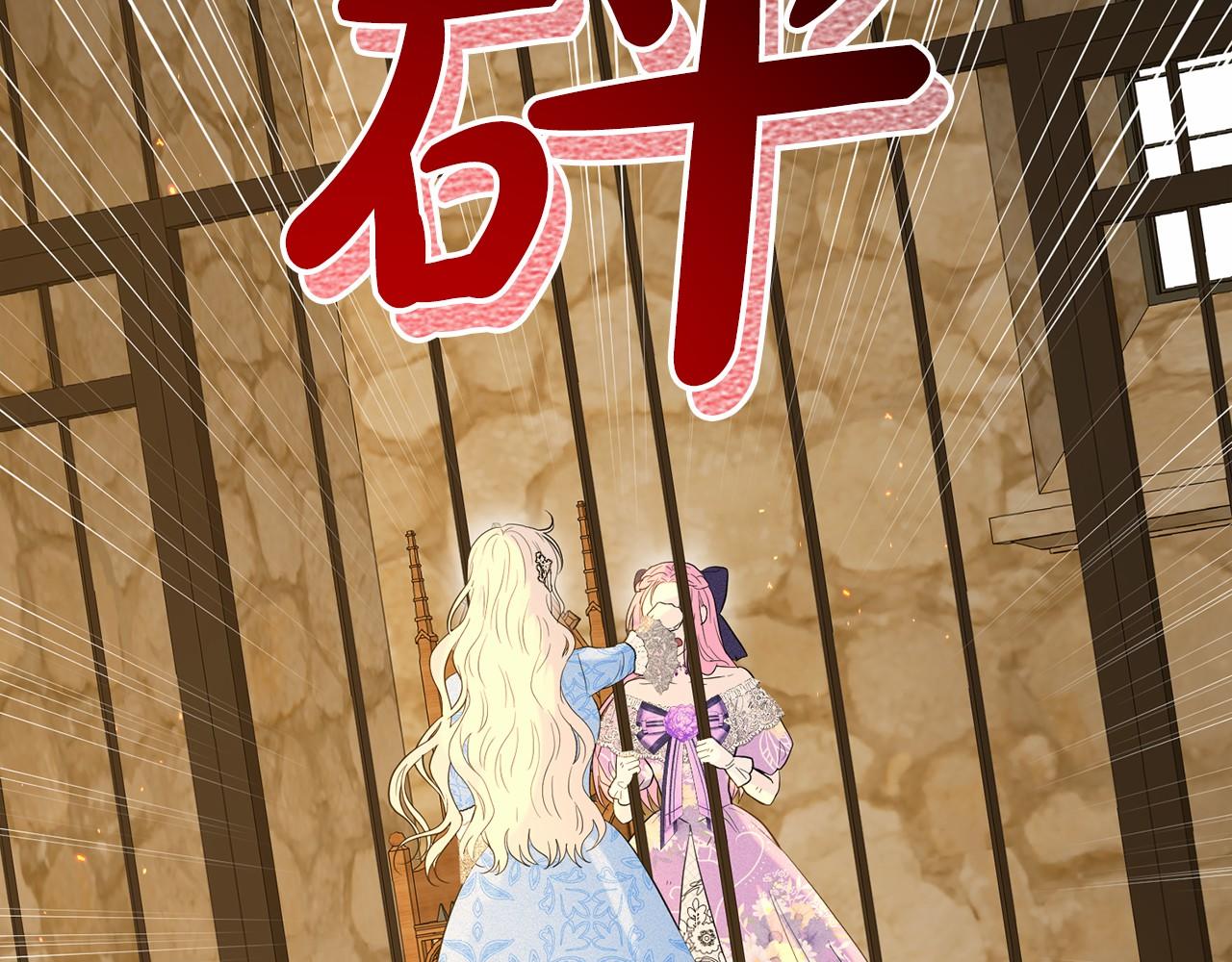第57话 恭喜订婚6