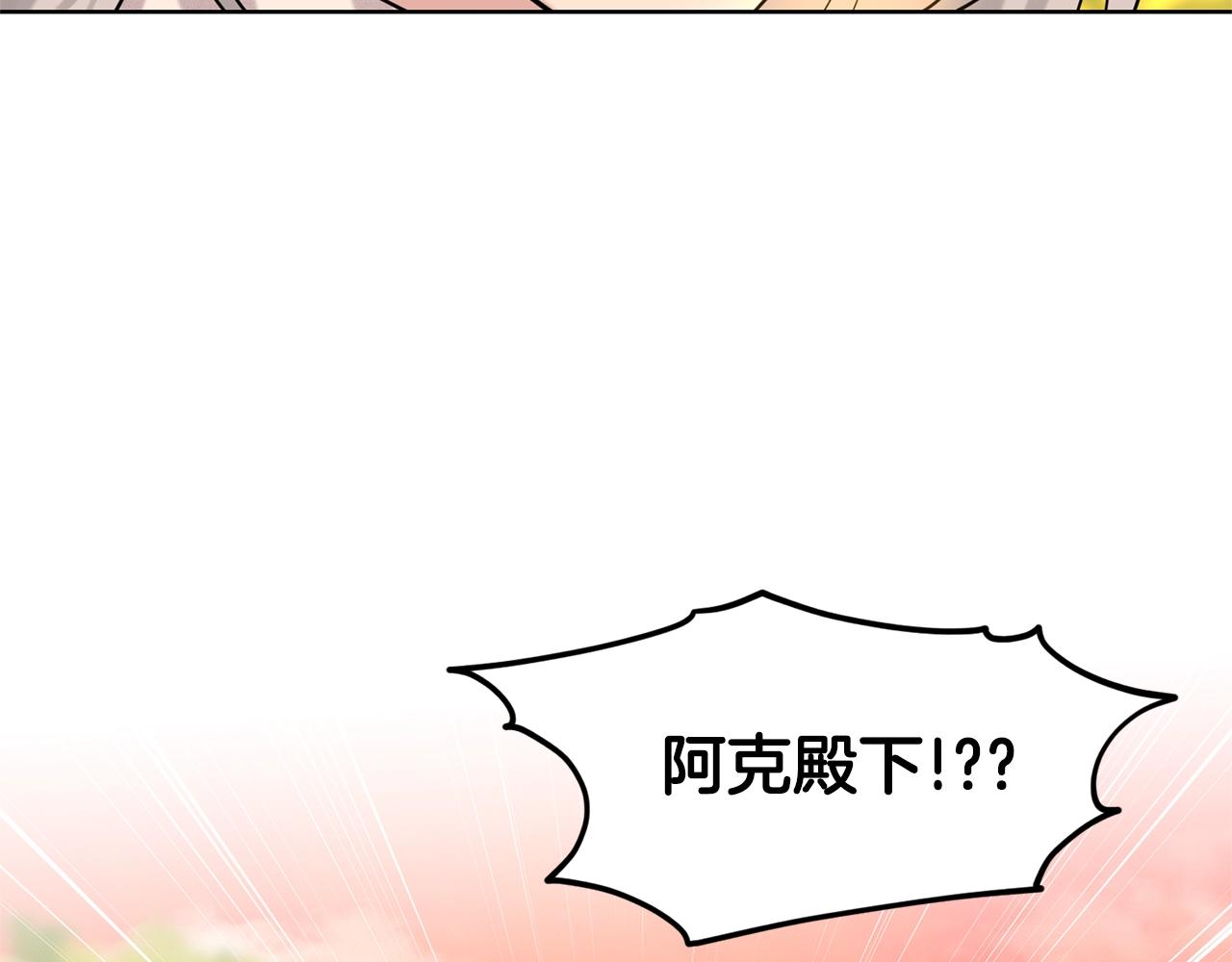 第16话 他是女王142
