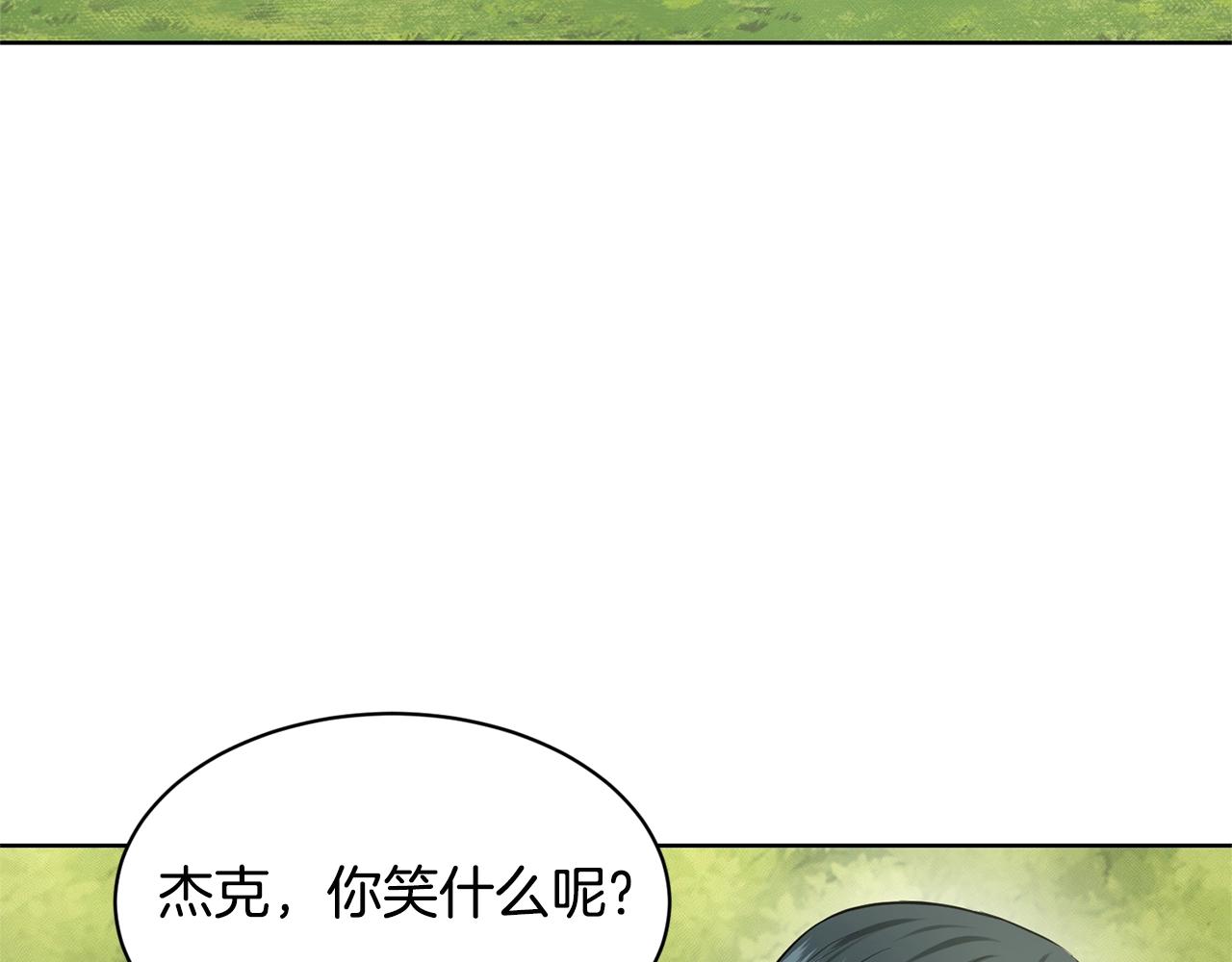 第15话 猎物50