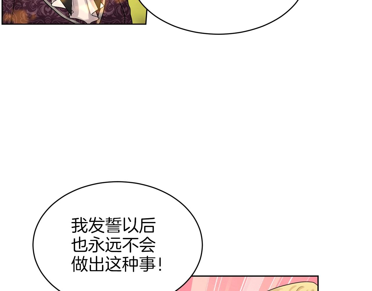 第17话 他在狂笑17