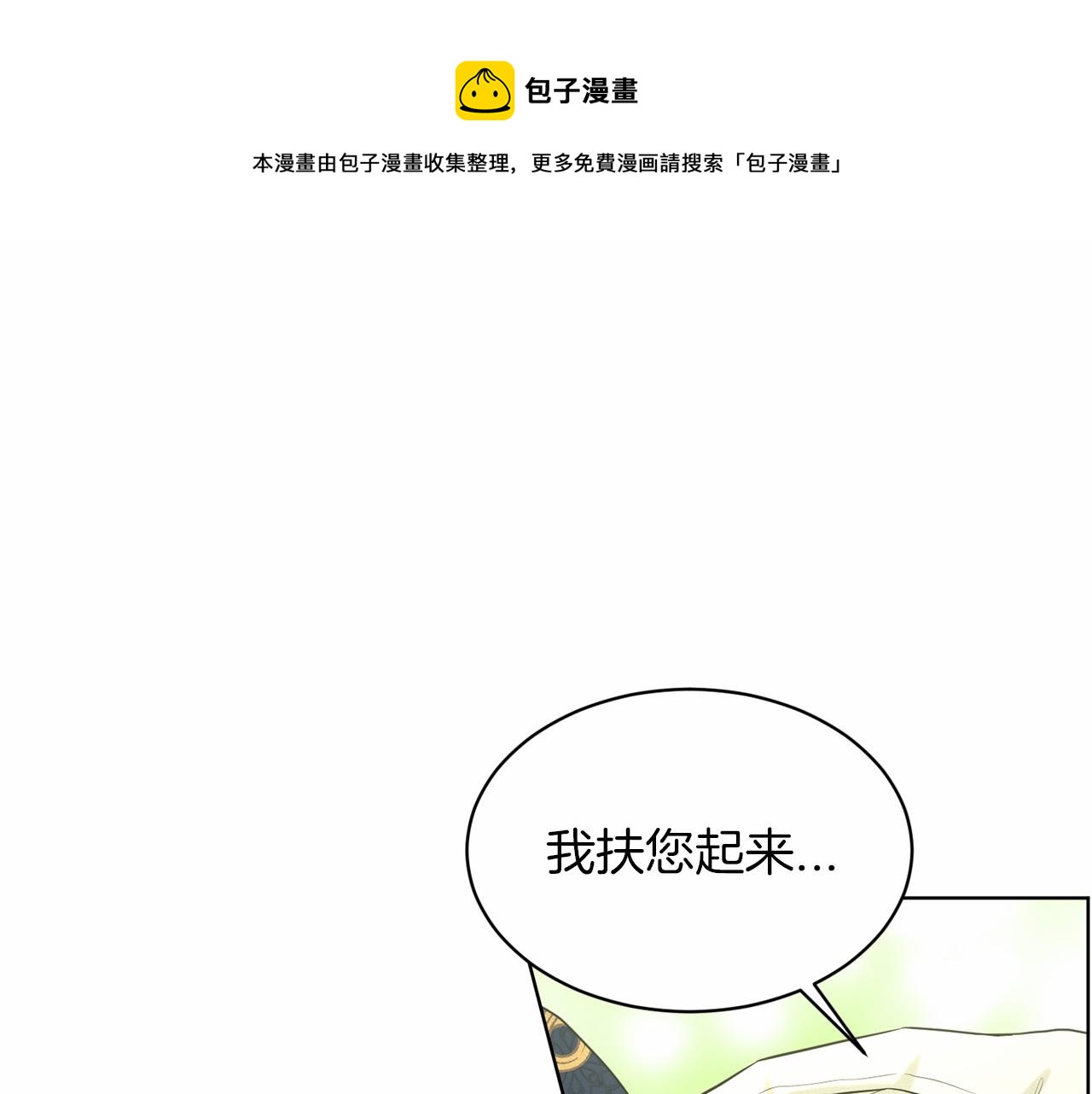 第32话 变装10