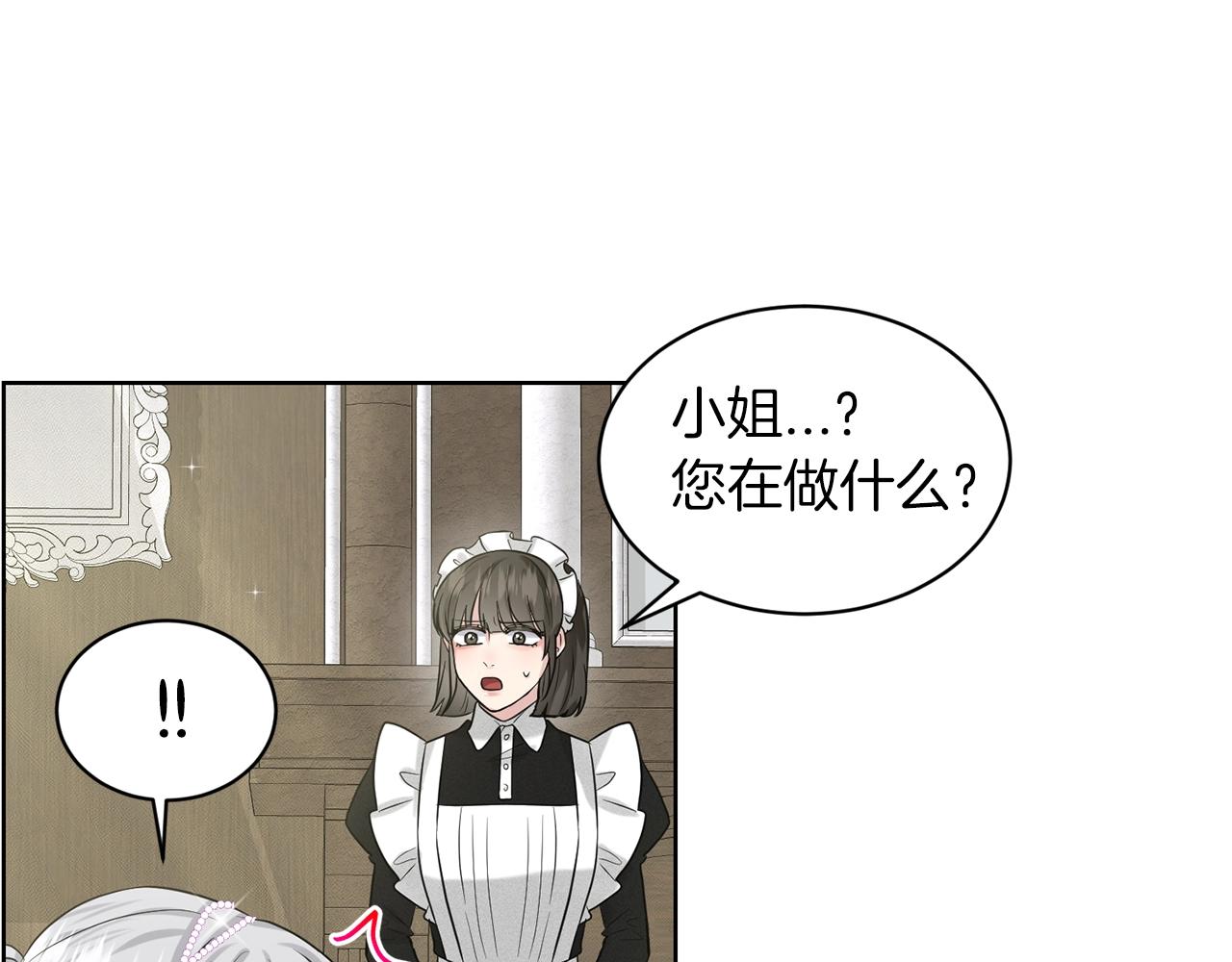 第17话 他在狂笑46