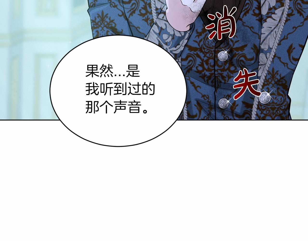 第54话 表白23