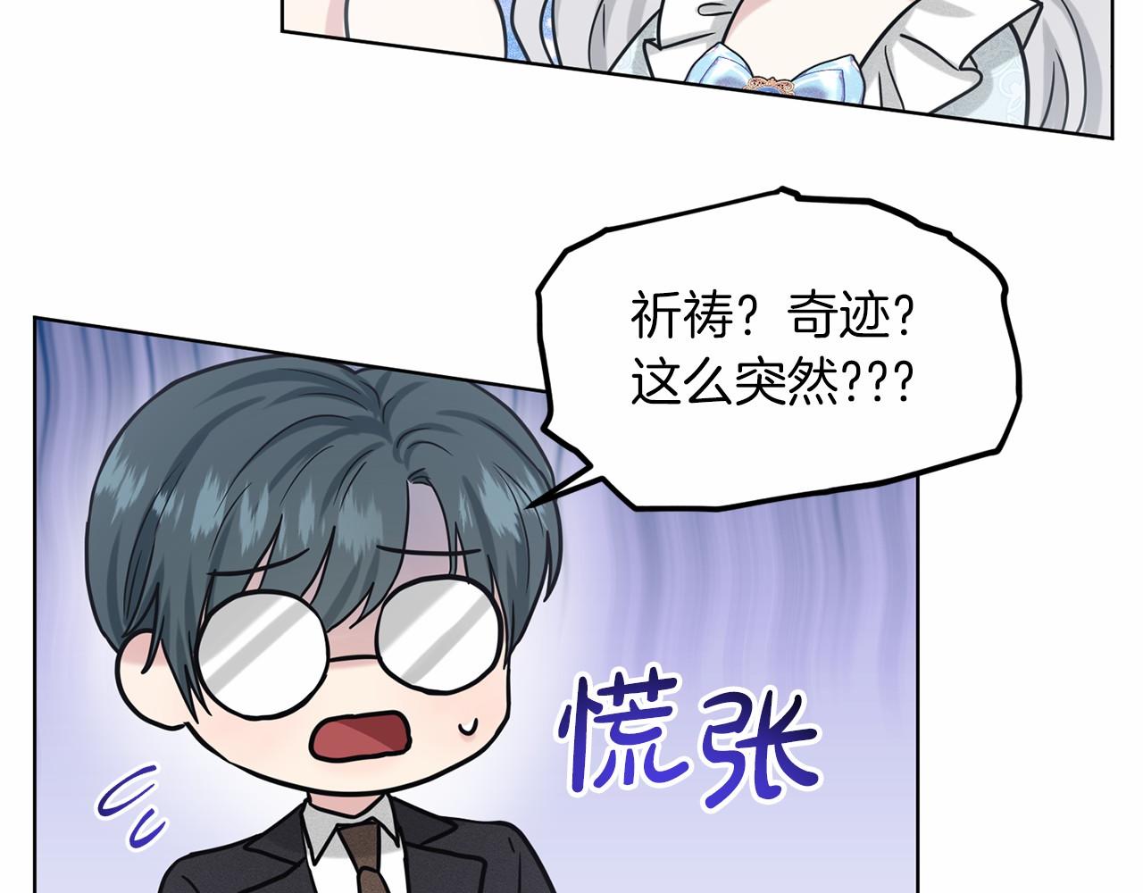 第65话 寻找答案117