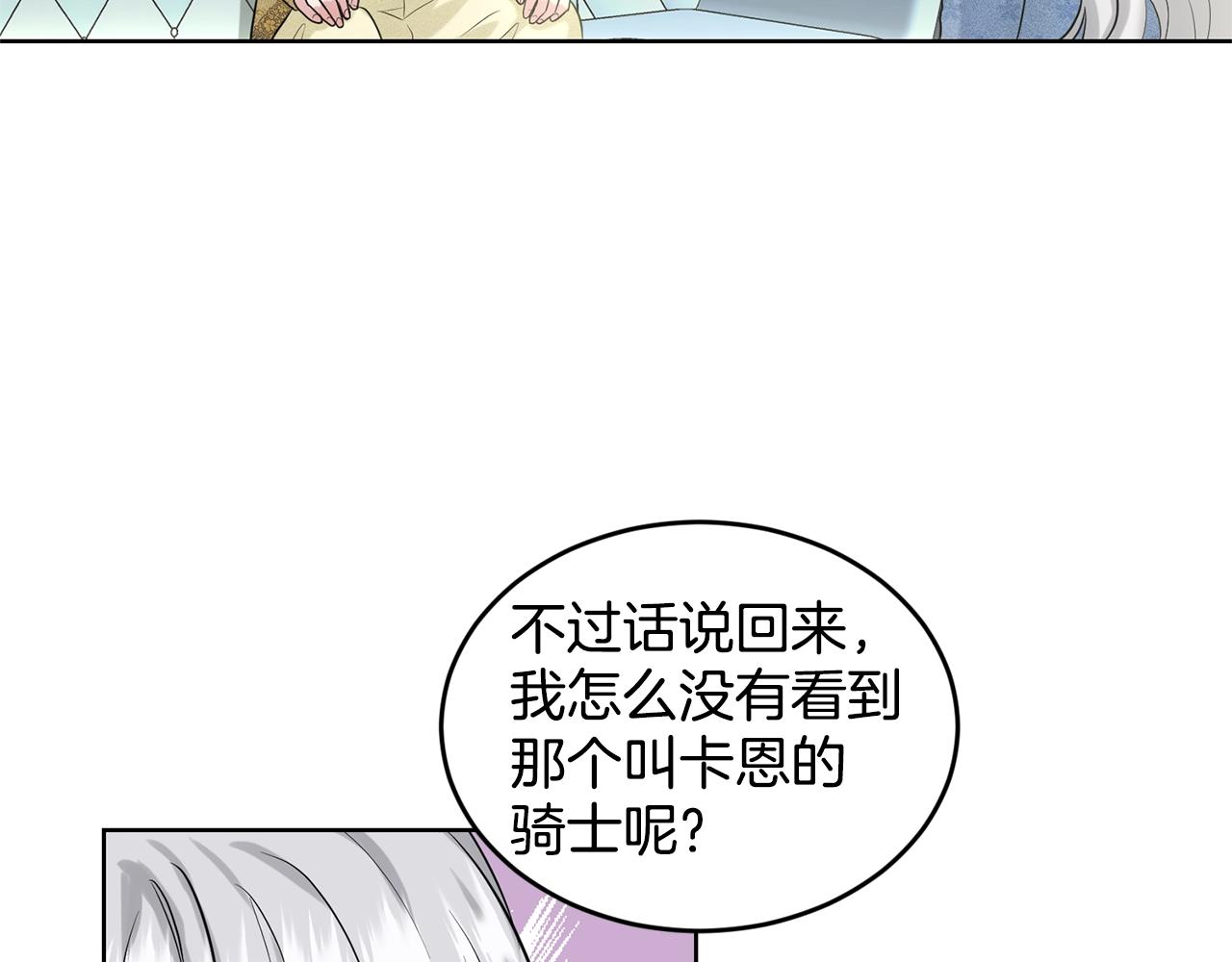 第9话 天使？恶魔？106