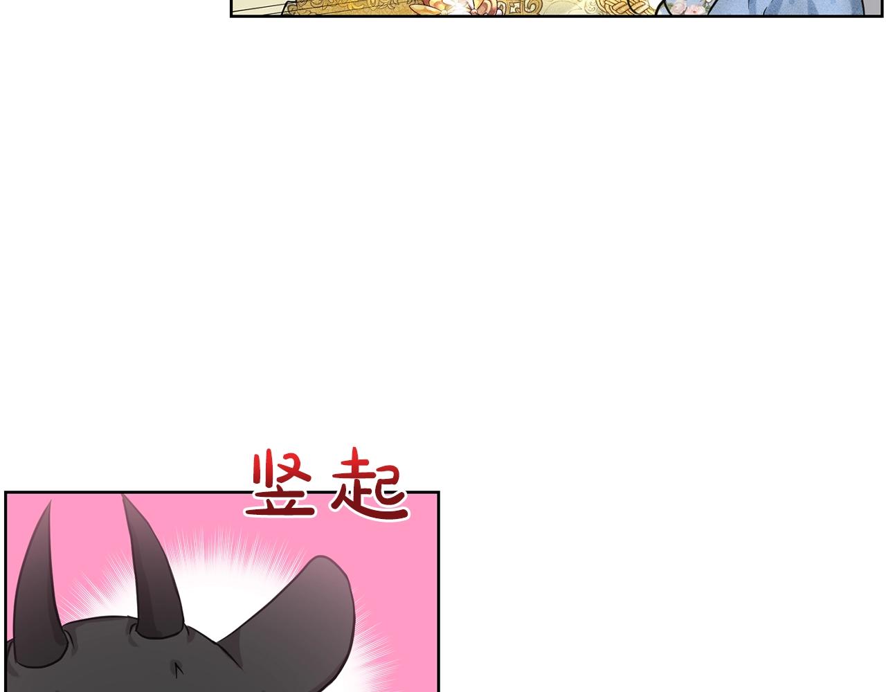 第8话 礼物风波139